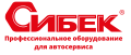 Сибек