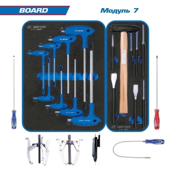 Набор инструментов в кейсе King Tony "BOARD" 325 предметов 1/2", 1/4"