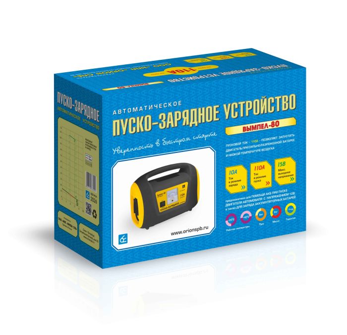 Пуско-зарядное устройство Орион Вымпел-80, 110А