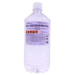 Обезжириватель WELLTEX БР-2, 1л