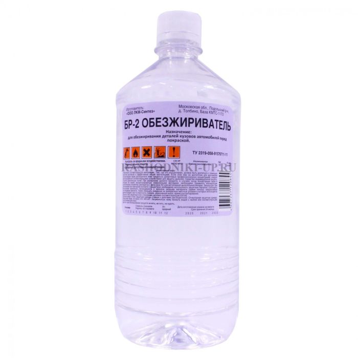 Обезжириватель WELLTEX БР-2, 1л