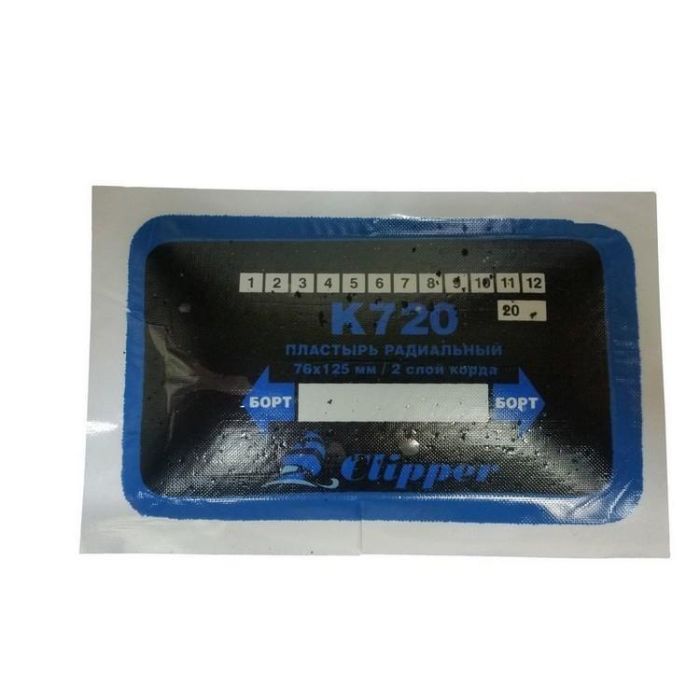 Пластыри для ремонта шин Clipper K720, 76х125мм, 2сл., 10шт.