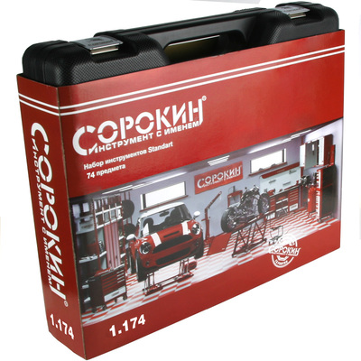 Набор инструмента Сорокин Great 1.174, 174 предмета, 1/2", 1/4", 3/8"