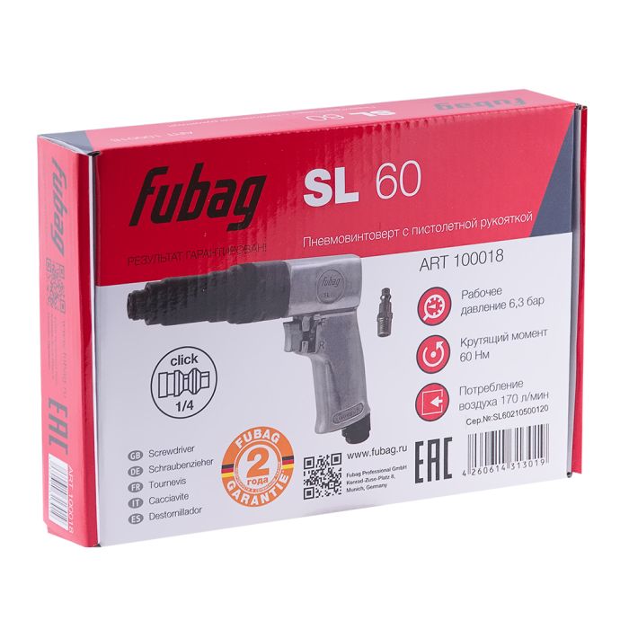 Пневмовинтоверт FUBAG SL 60, 60Нм, 170л/мин