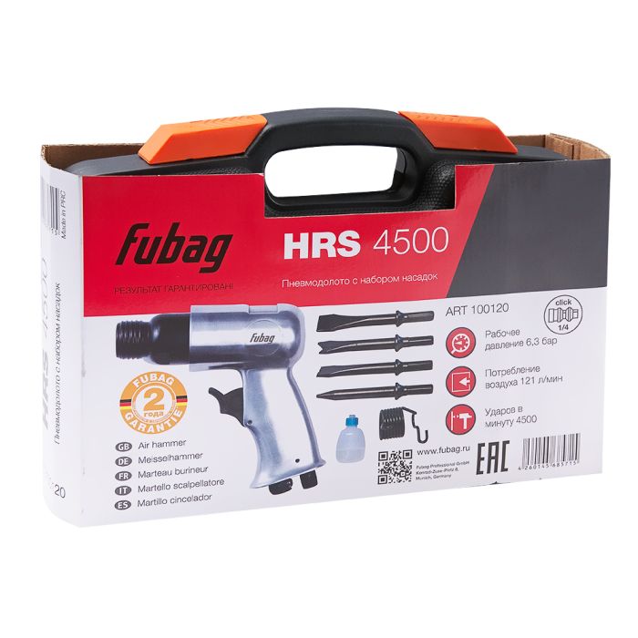 Пневмодолото FUBAG HRS4500, 4500уд/мин, с набором насадок в кейсе