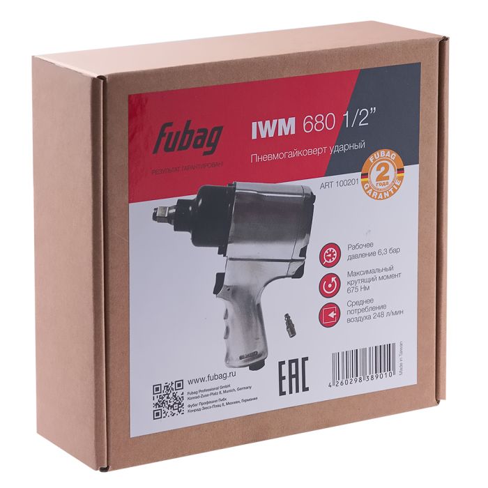Пневмогайковерт ударный FUBAG IWM 680, 1/2", легковой, 675 Нм