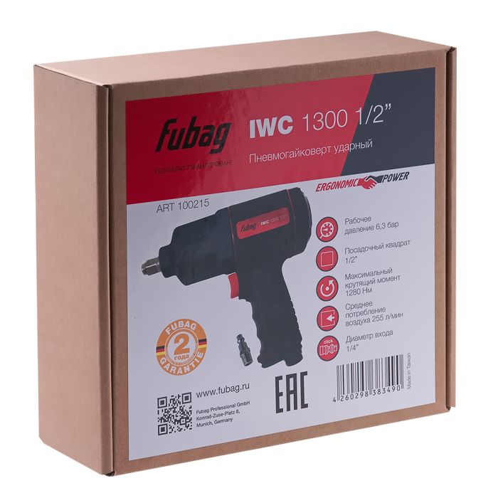 Пневмогайковерт ударный FUBAG IWC 1300, 1/2", композитный, легковой, 1280 Нм