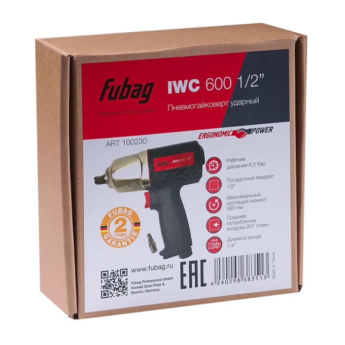 Пневмогайковерт ударный FUBAG IWC 600, 1/2", композитный, легковой, 580 Нм