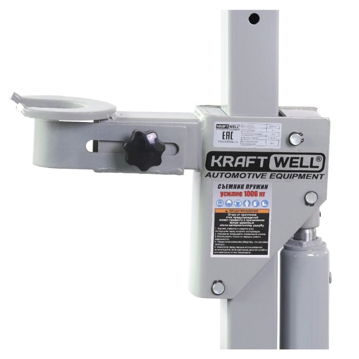 Стяжка для пружин амортизаторов KraftWell KRWSCS, гидравлическая, 1 т