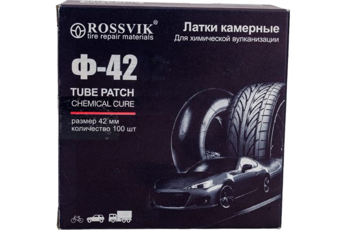 Латки круглые для ремонта камер Rossvik Ф42, 42мм, 100шт.