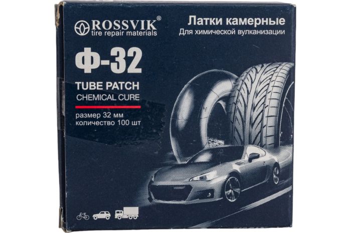 Латки круглые для ремонта камер Rossvik Ф32, 32мм, 100шт.