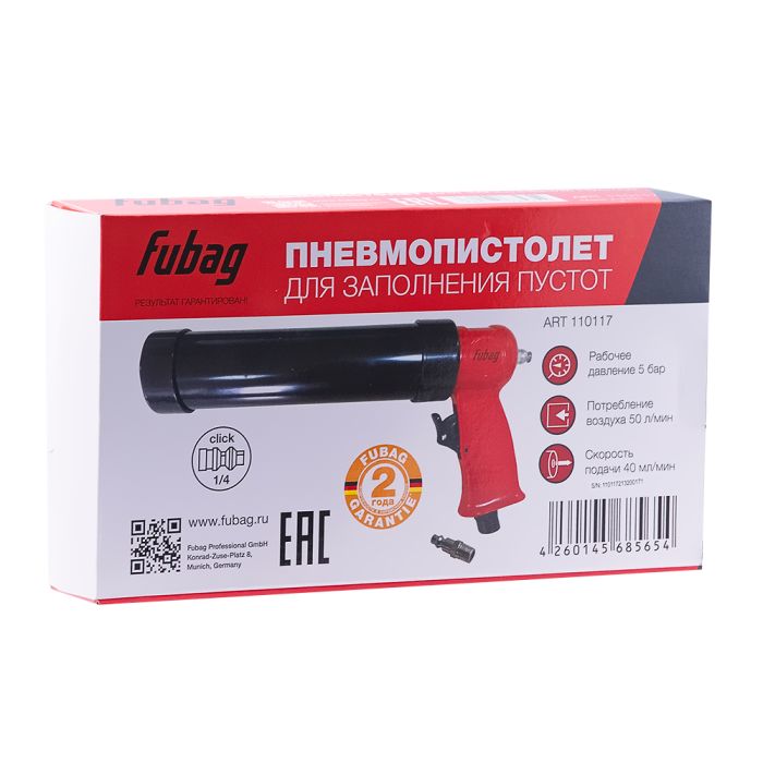Пневмопистолет для заполнения пустот FUBAG 110117