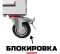 Тележка инструментальная Great Wolf GWT-K6W, закрытая, 6 ящиков