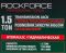 Стойка трансмиссионная гидравлическая 1,5т Rock Force RF-TEL15011(58051)