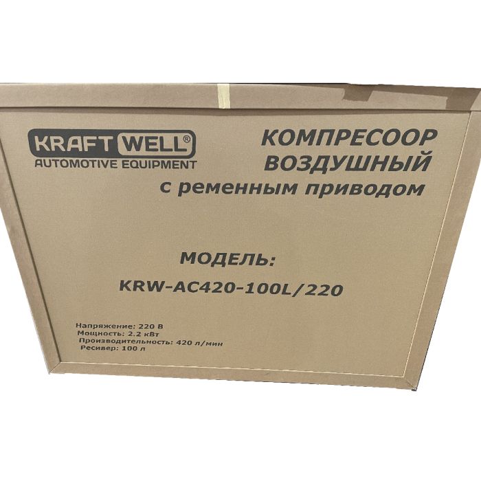 Поршневой компрессор KraftWell KRW-AC420-100L, ременной привод, 420 л/мин, 380В