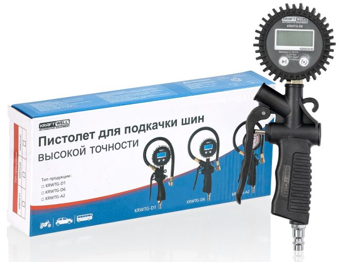Пистолет для накачки шин KraftWell KRWTG-D6, с цифровым манометром