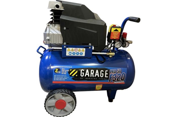 Поршневой компрессор Garage PRO 50.F320/2.0, прямой привод, 320л/мин, 50л, 220В