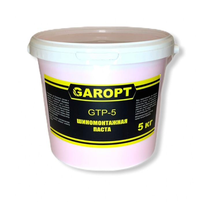 Паста шиномонтажная GAROPT GTP-5, 5кг
