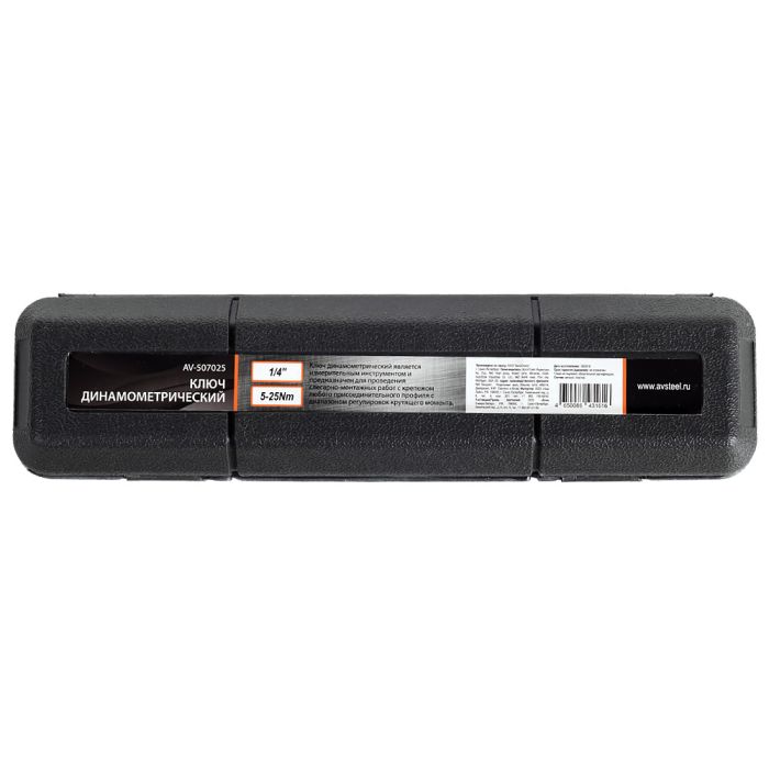 Динамометрический ключ AV Steel AV-507025, предельный, 5-25 Нм, 1/4"