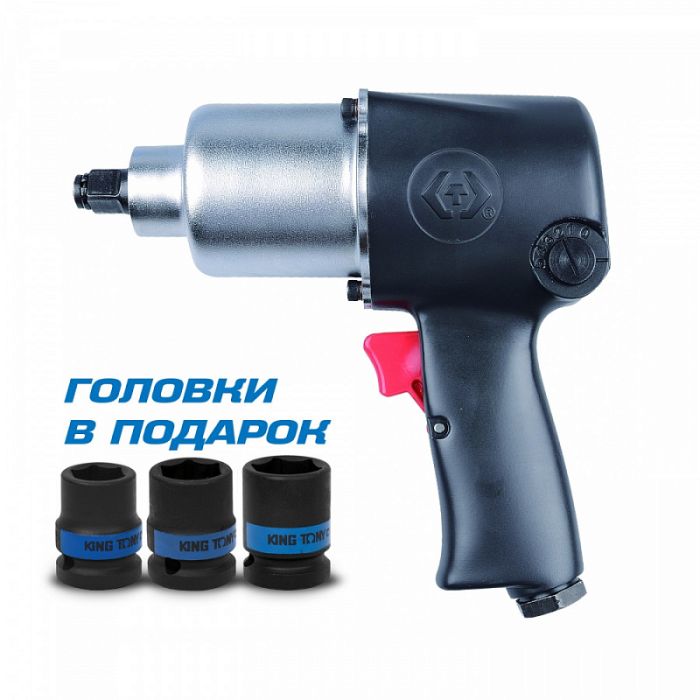 Пневмогайковерт ударный KING TONY P33421-040B, 1/2", легковой, 678 Hм