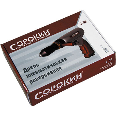 Дрель пневматическая реверсивная Сорокин 1/2" 700об/мин