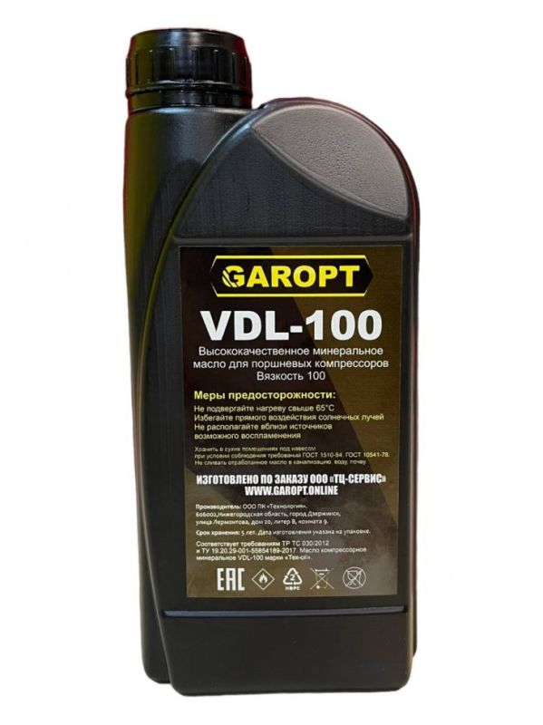 Масло компрессорное Garopt vdl-100, 1л