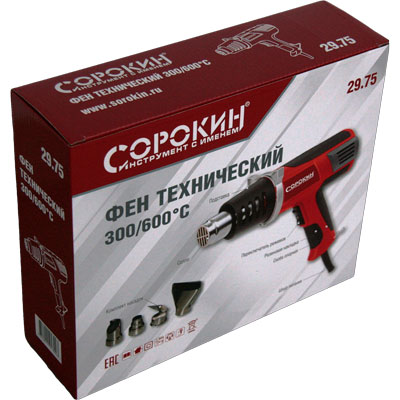 Фен технический Сорокин 350/600град, 2кВт, 220В