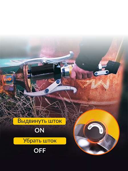 Съемник подшипников гидравлический 50т Car-Tool CT-S0050, трёхлапый, 500мм