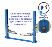 Подъемник двухстоечный автомобильный 4 тонны EQFS ES-4MR, электрогидравлический, 220В