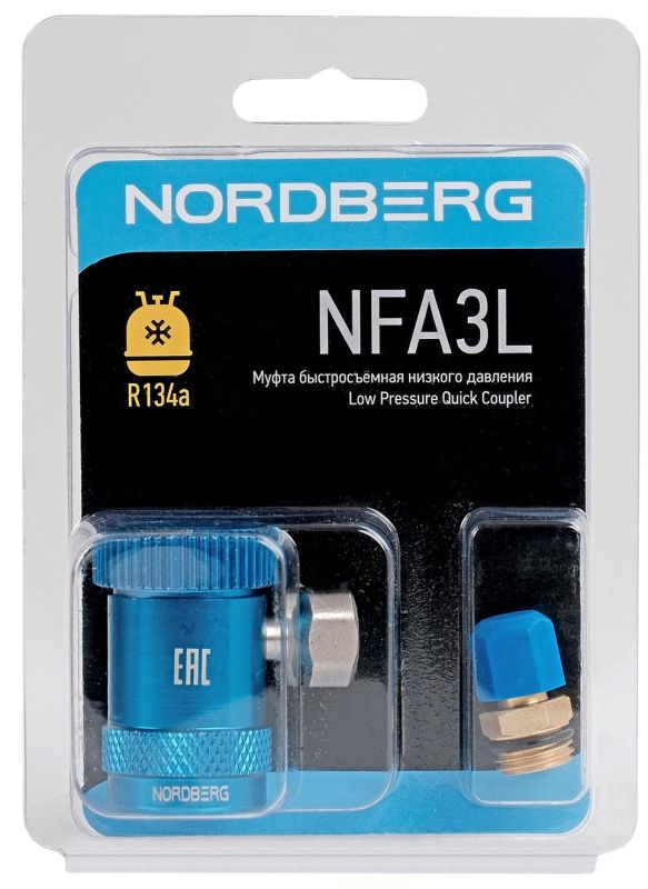 Быстросъемное соединение (адаптер) Nordberg NFA3L, низкого давления