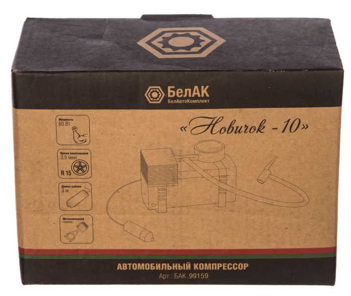 Поршневой миникомпрессор БелАк "Новичок - 10" БАК.99159, прямой привод, 18 л/мин, 12В