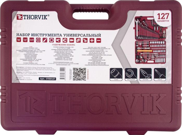 Набор инструментов в кейсе Thorvik UTS0127, 127 предметов, с трещоткой, 1/2", 1/4"