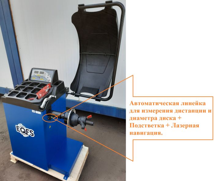 Комплект шиномонтажного оборудования EQFS ES-24 + ES-600, 220В