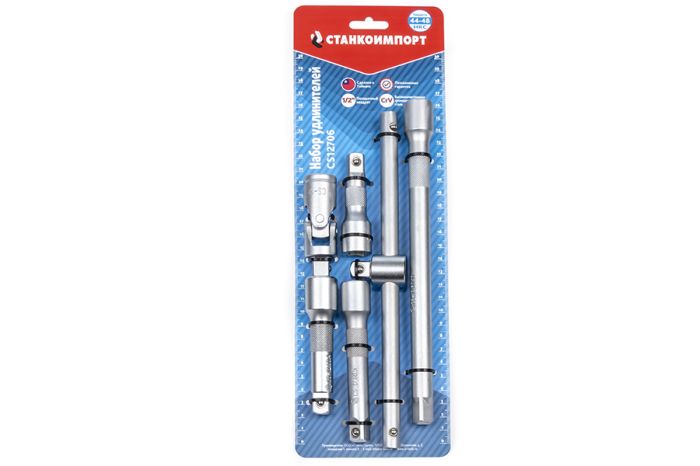 Набор удлинителей Станкоимпорт CS12706, 1/2", 6 пр.