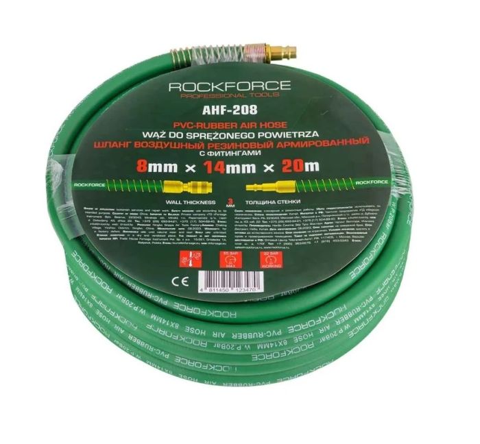 Шланг для раздачи сжатого воздуха RockForce RF-AHF-208(57591), 8/14мм, армированный с фитингами, 20м