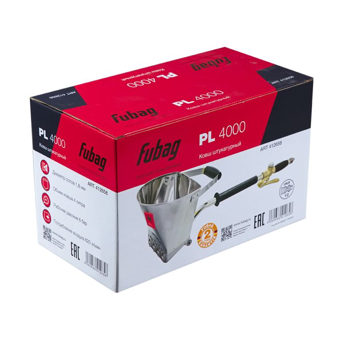 Ковш штукатурный пневматический FUBAG Hopper PL4000, 4л, 620л/мин