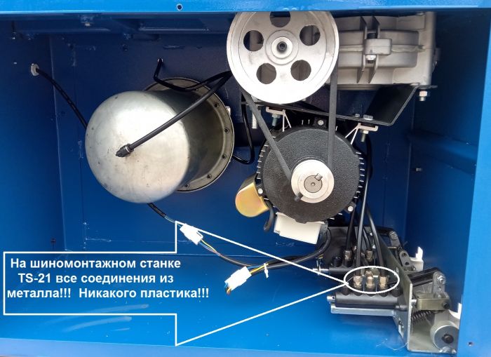 Шиномонтажный станок легковой Техносоюз TS-21, полуавтоматический, 380В