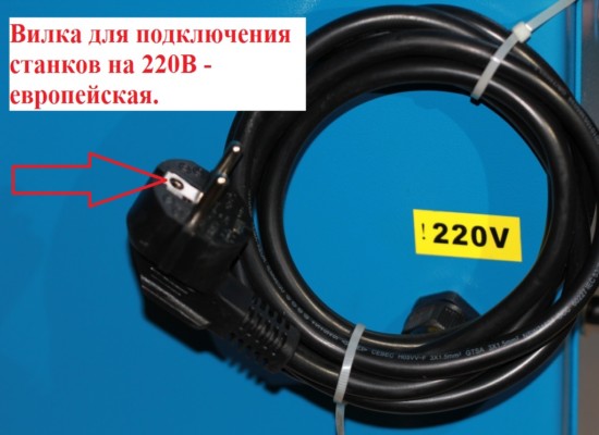 Шиномонтажный станок легковой System4you SS-24, полуавтоматический, 220/380В