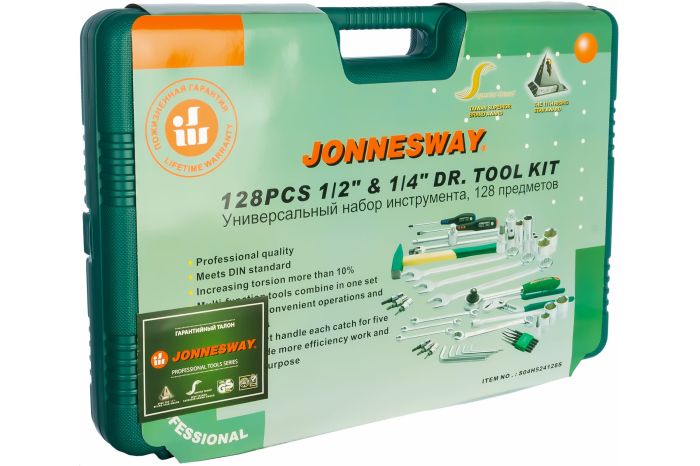 Набор инструментов в кейсе Jonnesway S04H524128S, 128 предметов, с трещоткой, 1/2", 1/4"