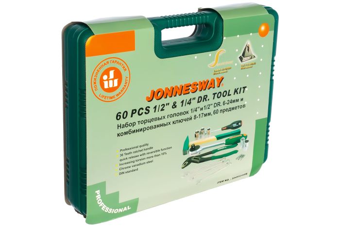 Набор инструментов в кейсе Jonnesway S04H52460S, 60 предметов, с трещоткой, 1/4", 1/2"