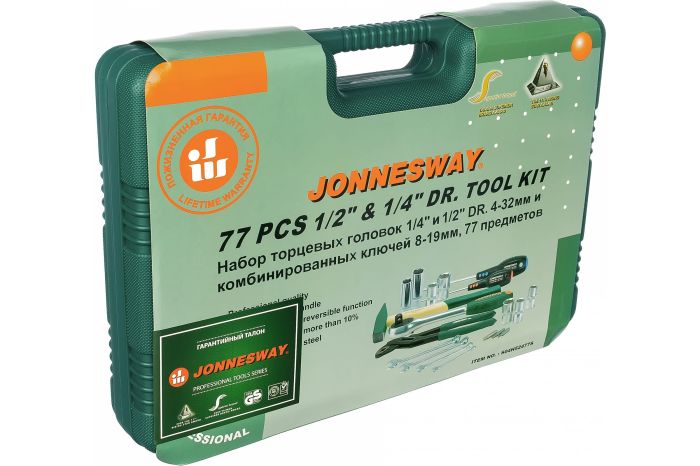 Набор инструментов в кейсе Jonnesway S04H52477S, 77 предметов, с трещоткой, 1/4", 1/2"