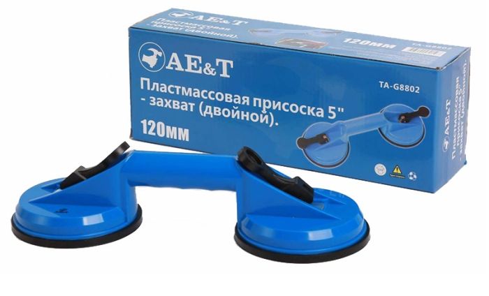Вакуумный захват (съёмник) стекла Ae&T TA-G8802, двойной, 120мм, 70 кг