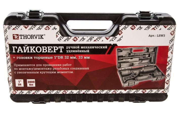 Гайковерт механический ручной Thorvik LSW3, 1", с набором головок, грузовой, 3800 Нм