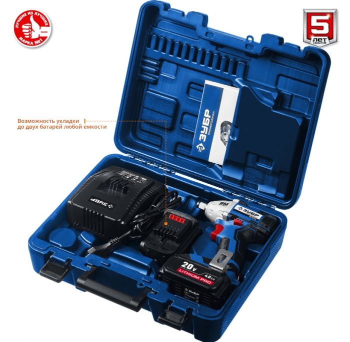 Гайковерт аккумуляторный ударный ЗУБР GB-250 A5, 1/2", 280 Нм