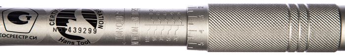 Динамометрический ключ Hans 3171NM, предельный, 19-110 Нм, 3/8"