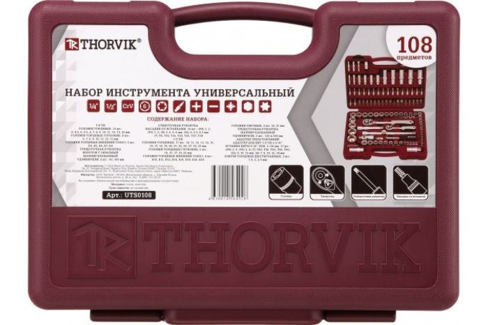 Набор инструментов в кейсе Thorvik UTS0108, 108 предметов, с трещоткой, 1/2", 1/4"