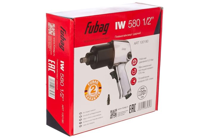 Пневмогайковерт ударный FUBAG IW580, 1/2", легковой, 576 Нм