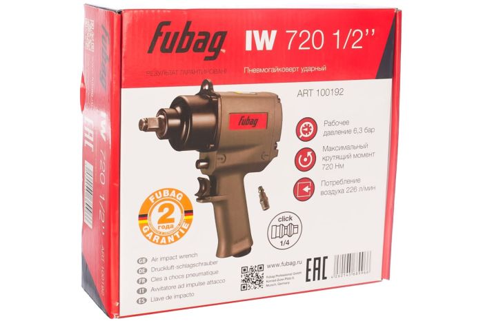 Пневмогайковерт ударный FUBAG IW720, 1/2", легковой, 720 Нм