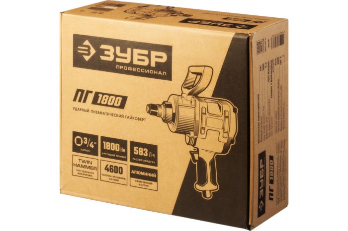 Пневмогайковерт ударный ЗУБР ПГ-1800, 3/4", легковой, 1800 Нм