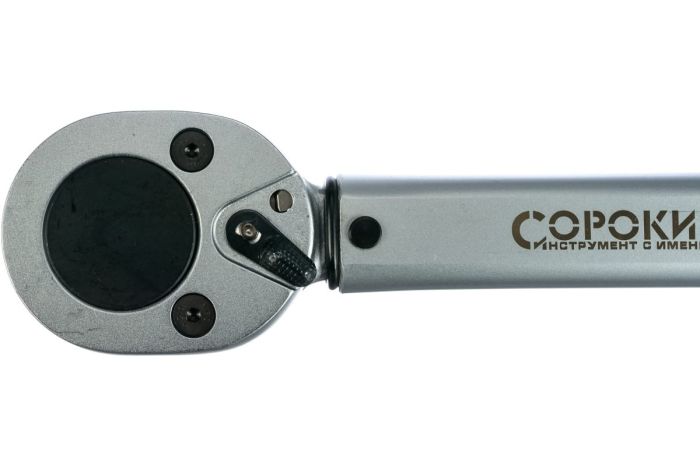 Динамометрический ключ Сорокин 1.33, предельный, 100-500 Нм, 3/4"